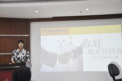 隨機(jī)應(yīng)變、聲情并茂的主持人