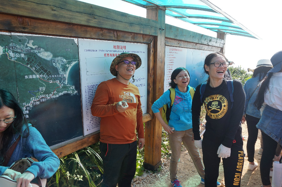 誒喲媽呀，歇一歇