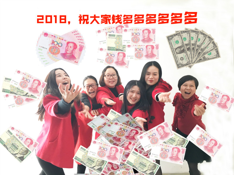 祝福同舟2018發(fā)發(fā)發(fā)