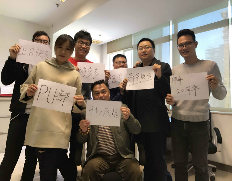 小伙伴們對同舟祝?？刹簧侔? border=