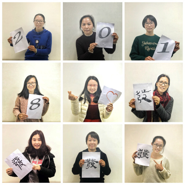 財務(wù)美女們送祝福來啦