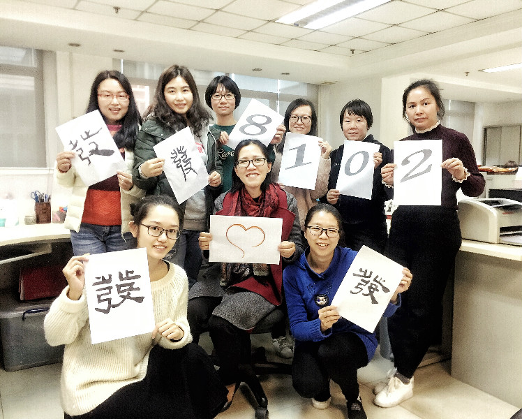 祝愿同舟2018財(cái)源滾滾來(lái)！