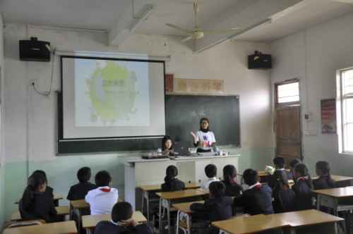 地理課上老師給同學(xué)展示美麗的地貌