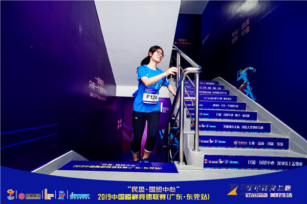 加油再加油！勝利在眼前