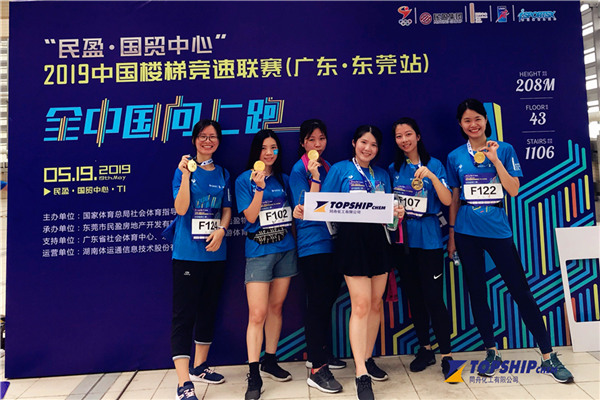 同舟女子賽精英！